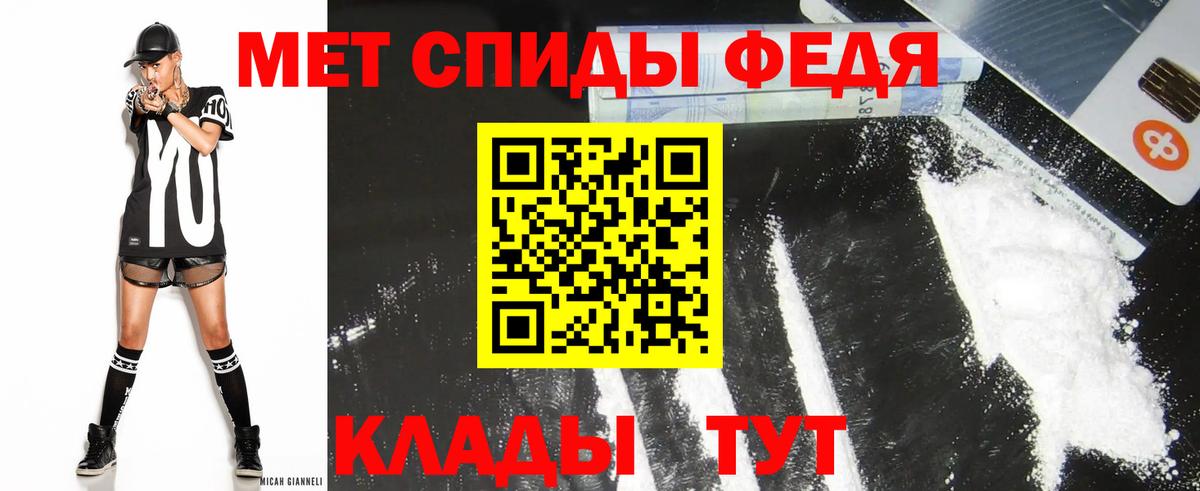 Амфетамин 98% Усолье-Сибирское