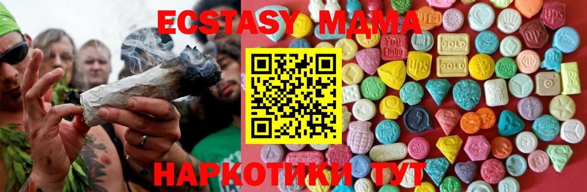 Ecstasy 99% Усолье-Сибирское