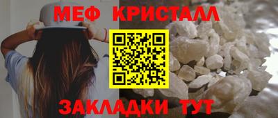 ешки Наро-Фоминск