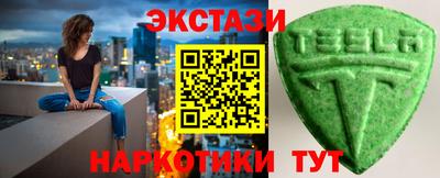 дмт Можайск