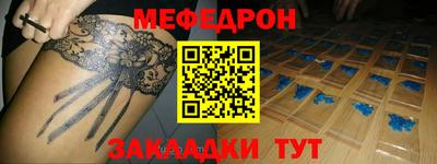 альфа пвп VHQ Моздок