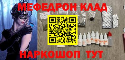 дмт Можайск
