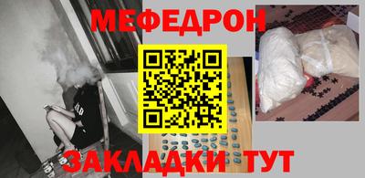 дмт Можайск