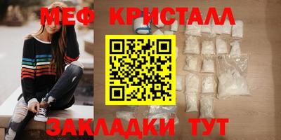 дмт Можайск