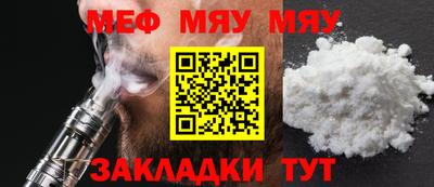COCAINE Можга