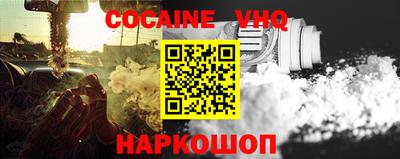 ешки Наро-Фоминск