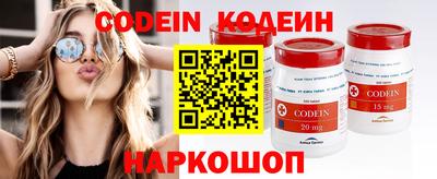 COCAINE Можга
