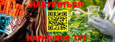 ешки Наро-Фоминск