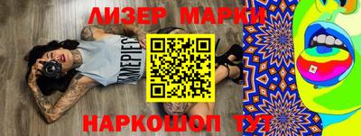 ешки Наро-Фоминск