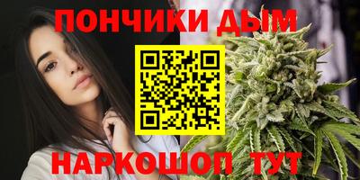 альфа пвп VHQ Моздок