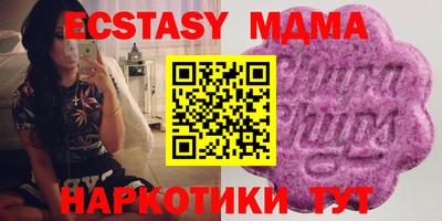 альфа пвп VHQ Моздок