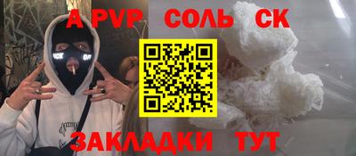 прущая мука Нарткала
