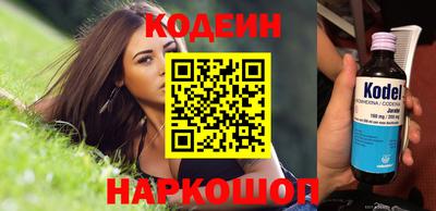 ешки Наро-Фоминск