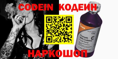 альфа пвп VHQ Моздок