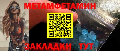 дмт Можайск