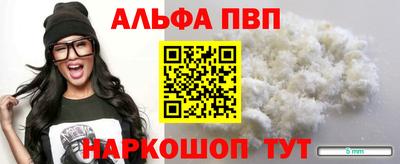 ешки Наро-Фоминск