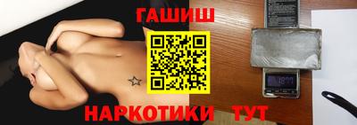 альфа пвп VHQ Моздок