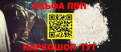 прущая мука Нарткала