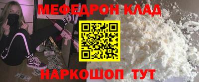 прущая мука Нарткала