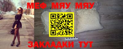 ешки Наро-Фоминск