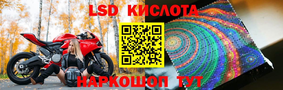 LSD-25 экстази ecstasy  LSD-25 экстази ecstasy  Вход с VPN  LSD-25 экстази  Усолье-Сибирское 