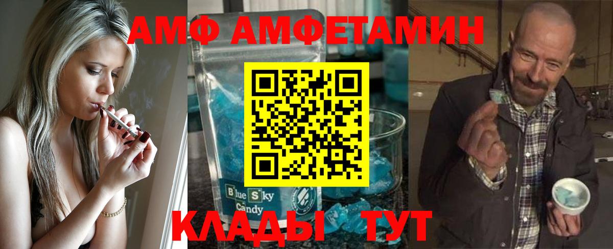 Первитин кристалл Усолье-Сибирское
