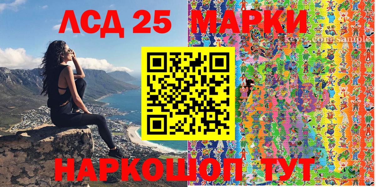 Марки N-bome  Вход с VPN  Усолье-Сибирское  Наркотические марки 1,5мг 